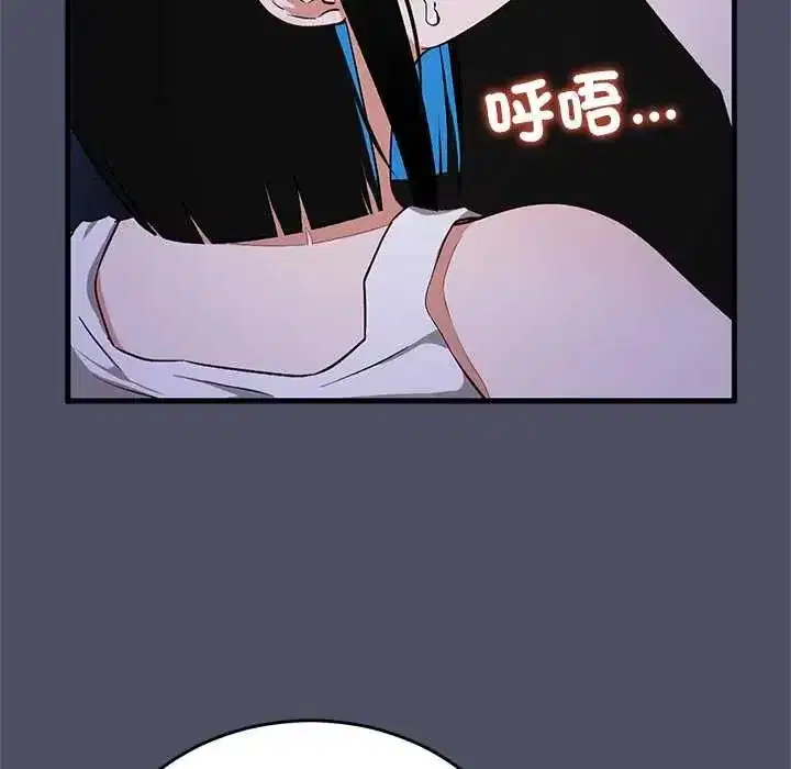 第59話 - 第142页