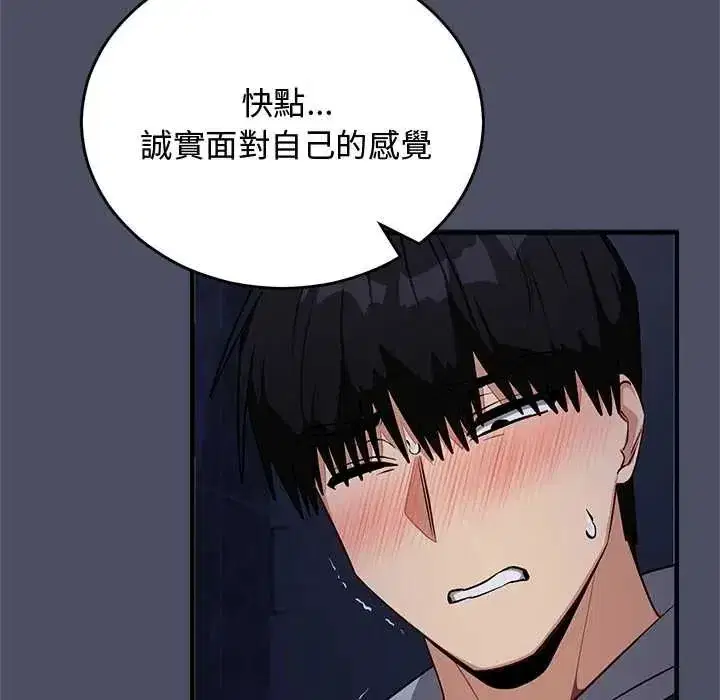 第59話 - 第143页
