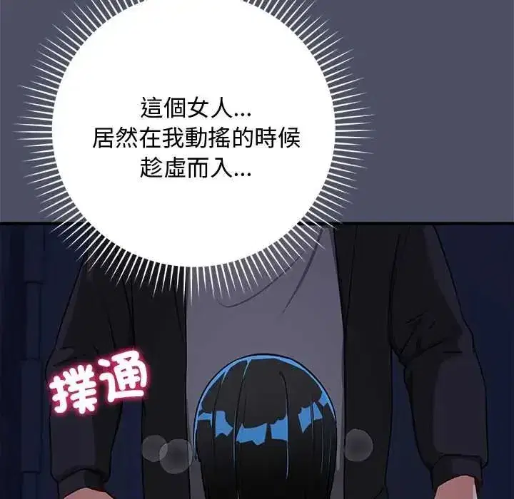 第59話 - 第145页