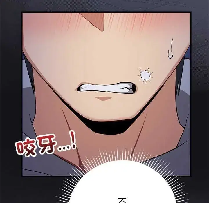 第59話 - 第148页