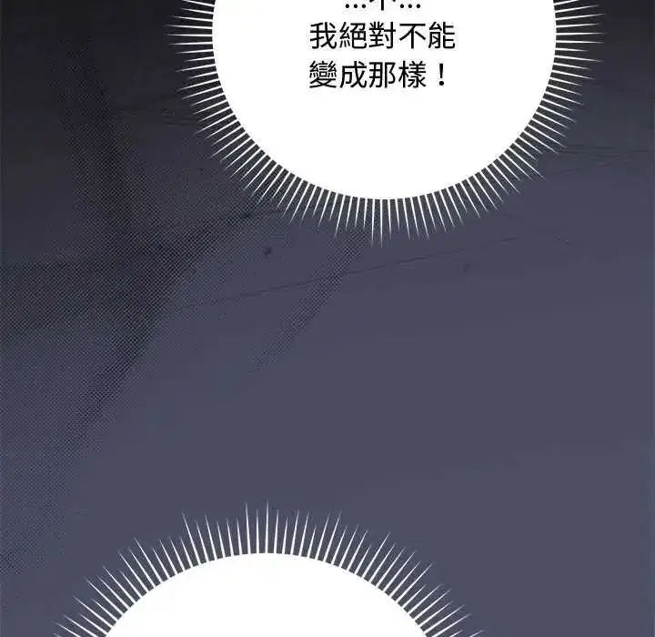 第59話 - 第149页