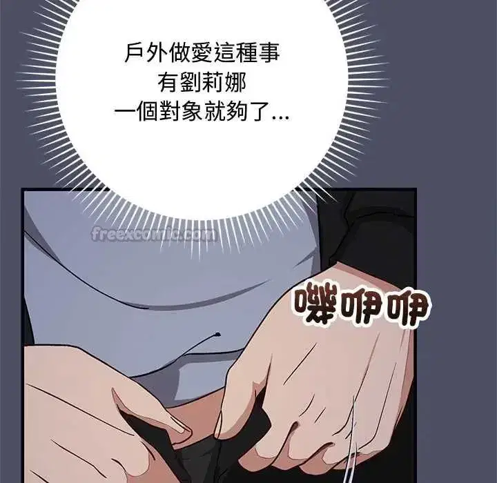 第59話 - 第150页