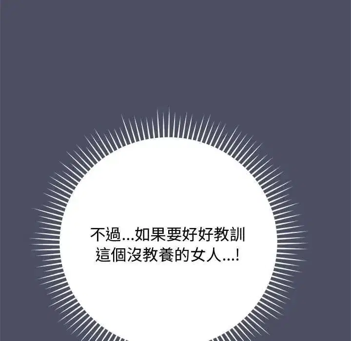 第59話 - 第152页