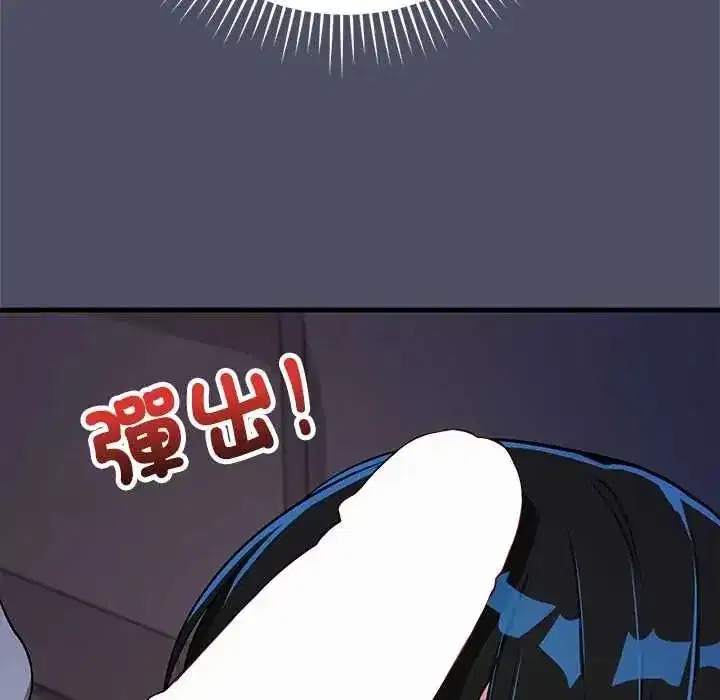 第59話 - 第153页