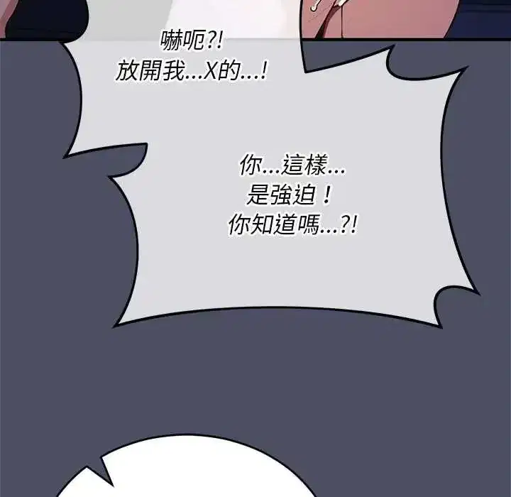 第59話 - 第163页