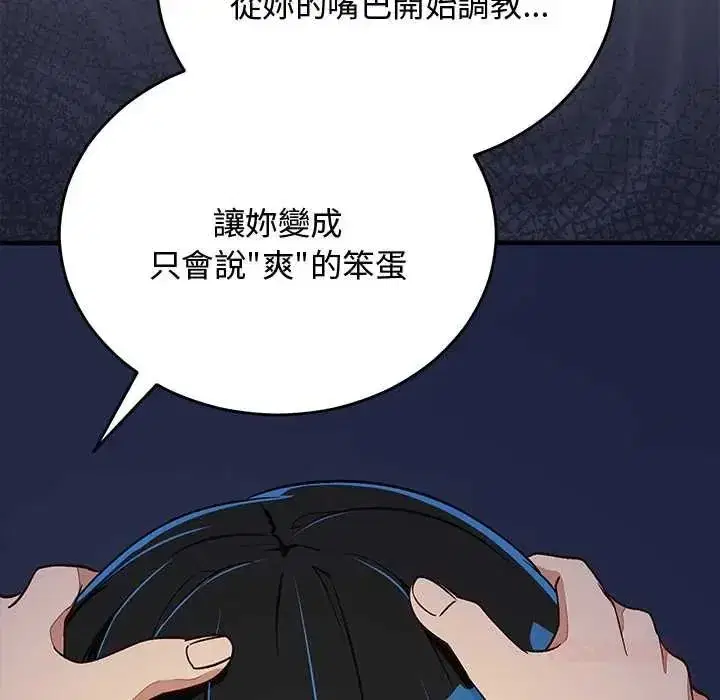 第59話 - 第165页