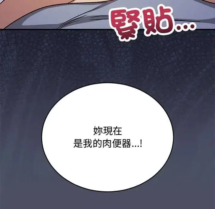 第59話 - 第167页