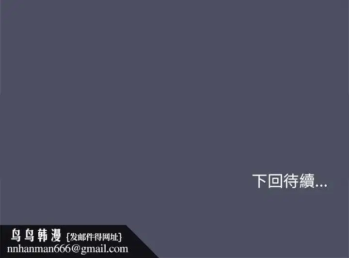 第59話 - 第168页
