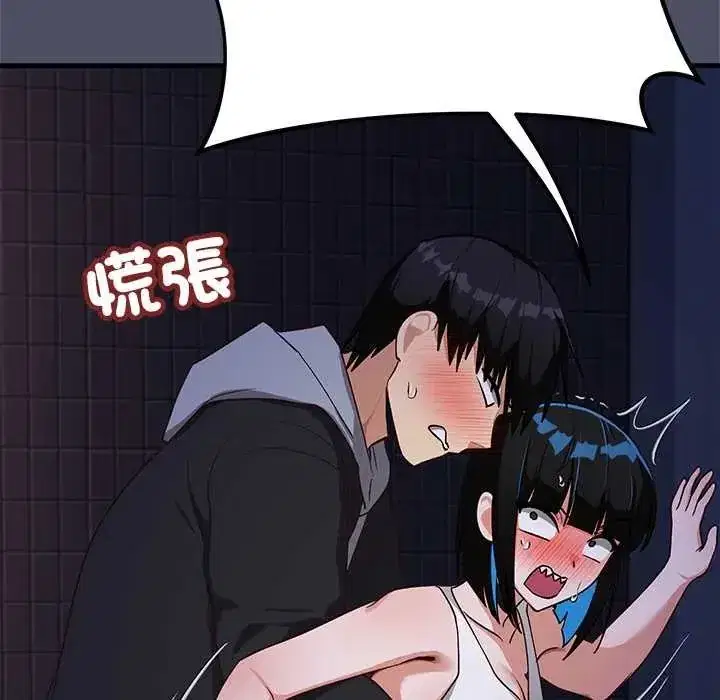 第59話 - 第17页