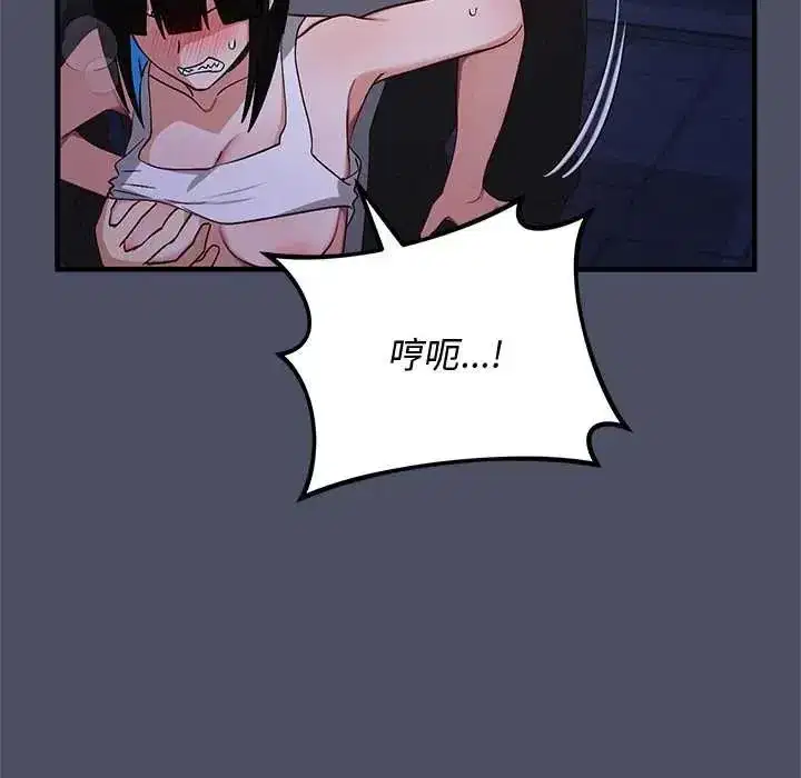 第59話 - 第23页