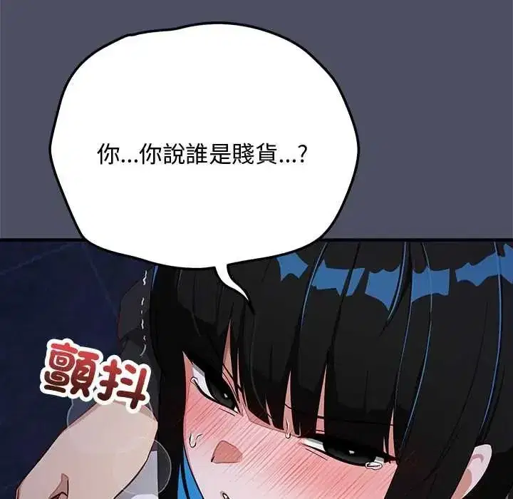 第59話 - 第24页