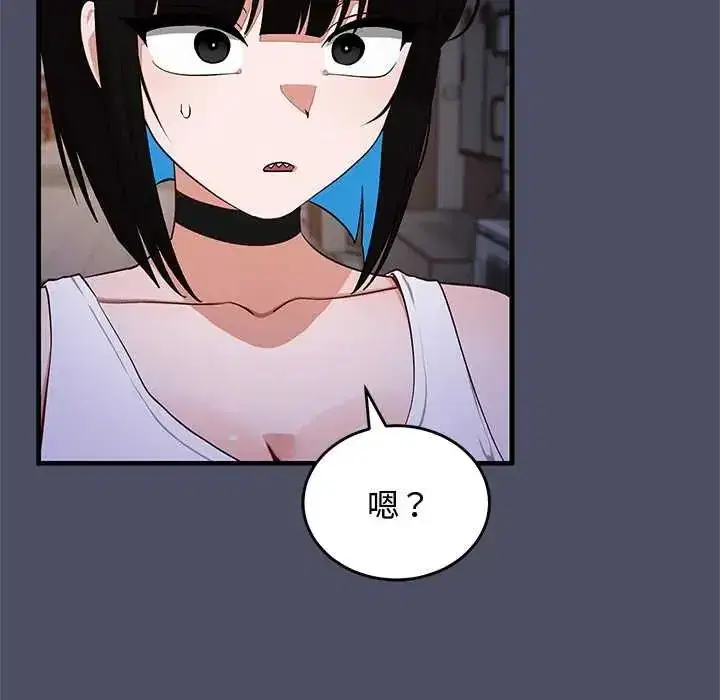 第59話 - 第5页