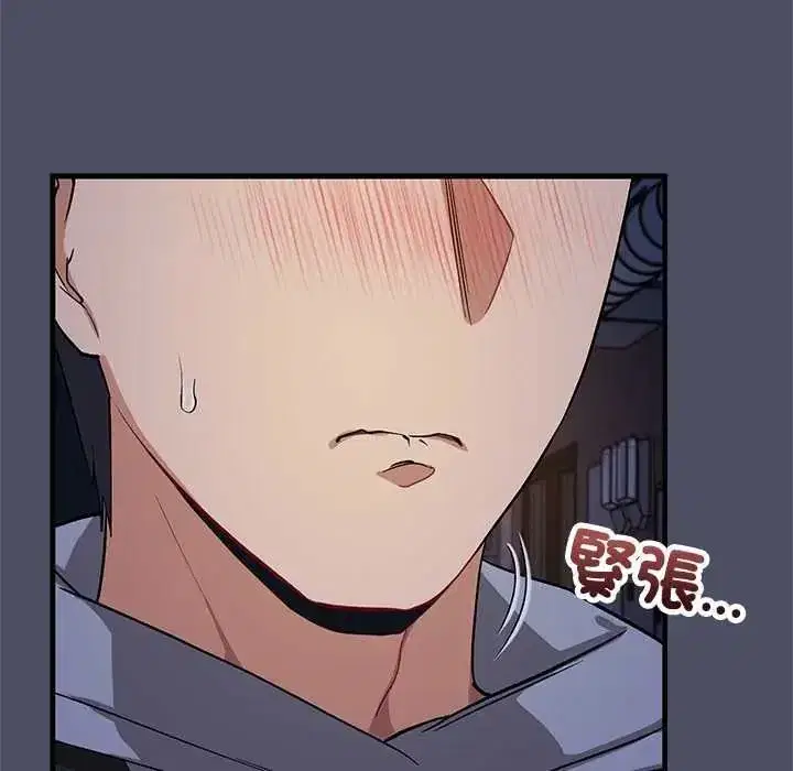 第59話 - 第53页
