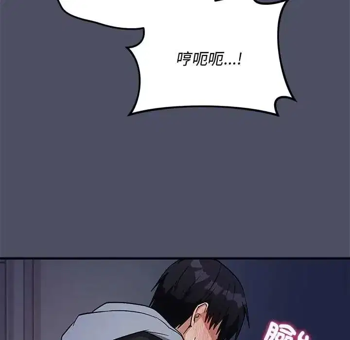 第59話 - 第59页