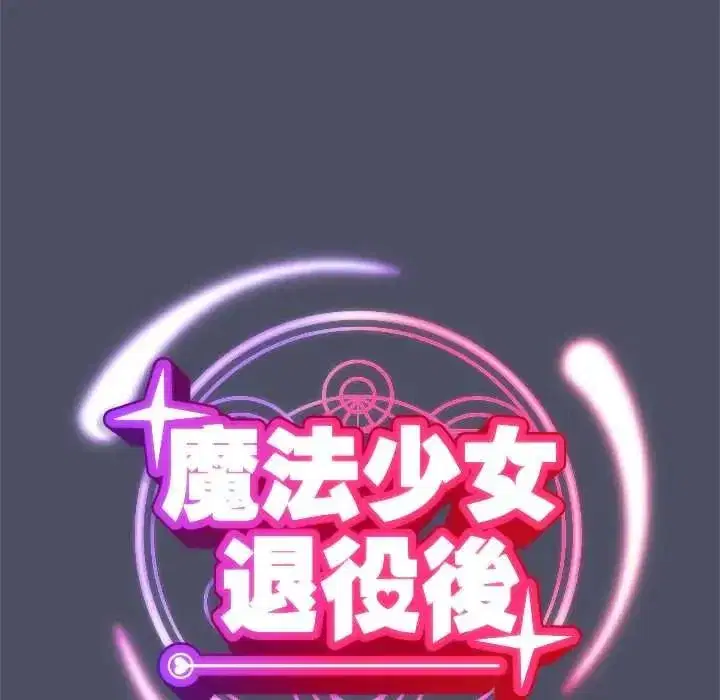 第59話 - 第63页