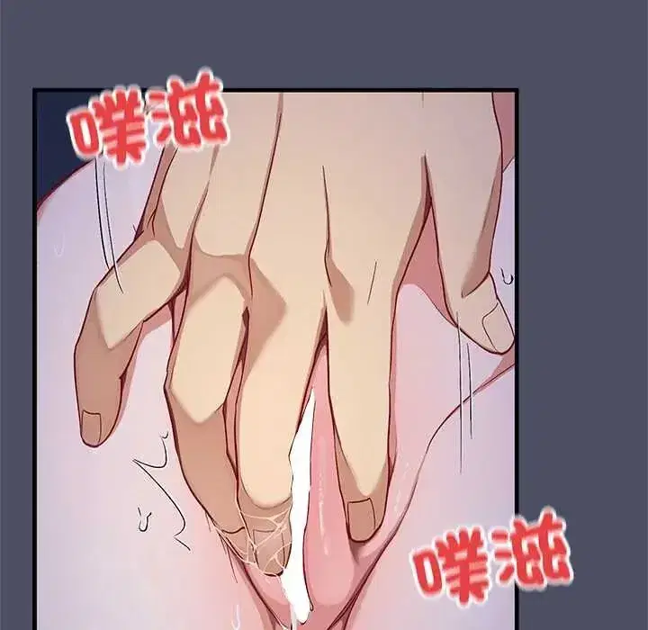 第59話 - 第65页