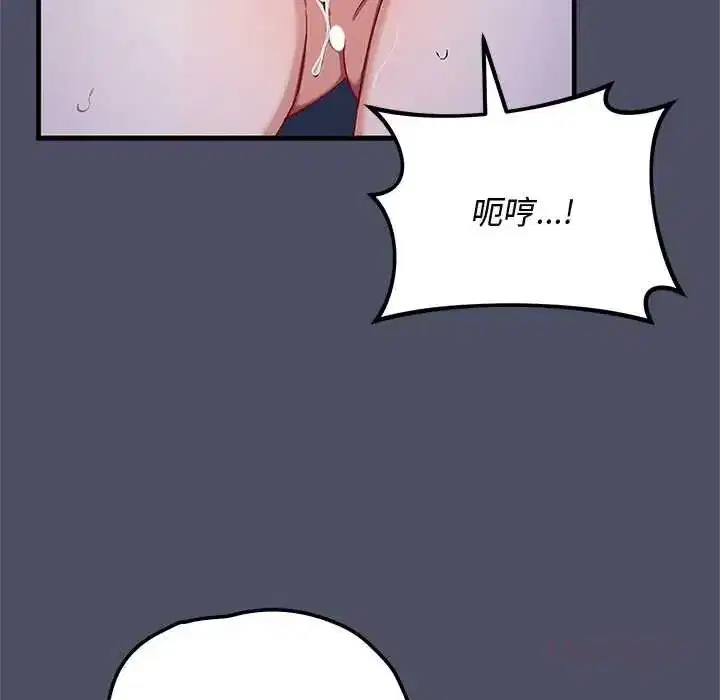 第59話 - 第66页