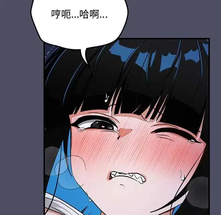第59話 - 第67页