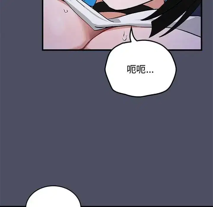 第59話 - 第68页