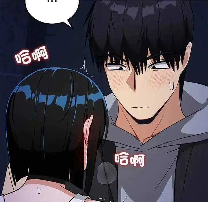 第59話 - 第69页