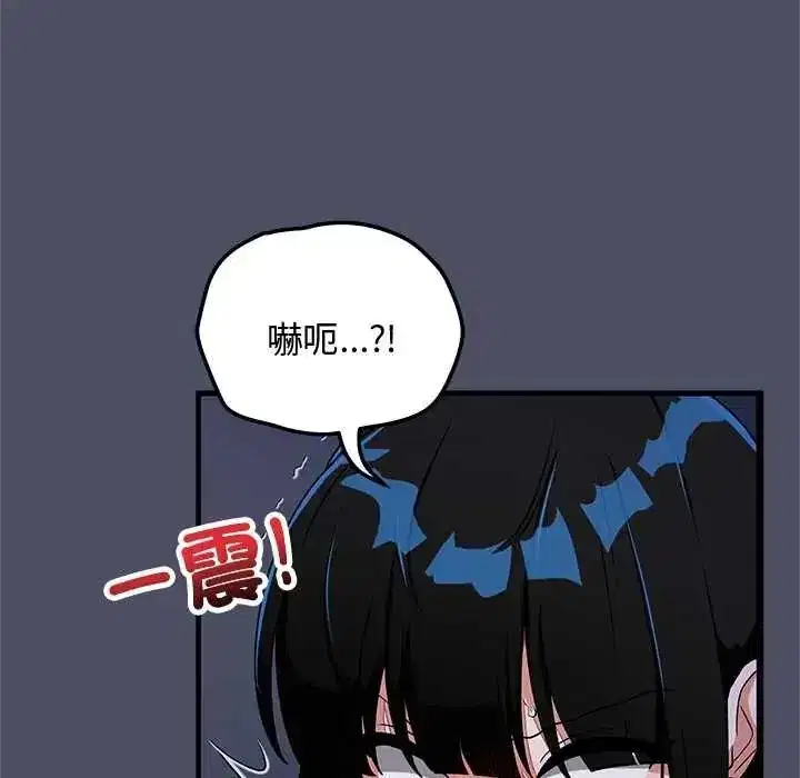 第59話 - 第80页