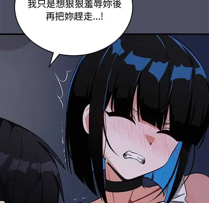第59話 - 第88页