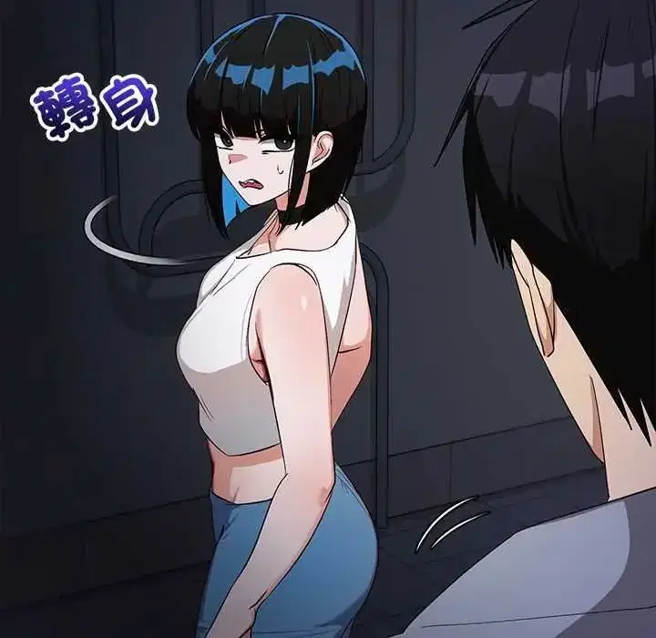 第59話 - 第9页