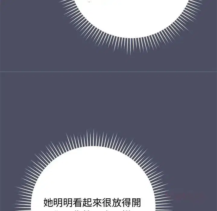 第59話 - 第93页