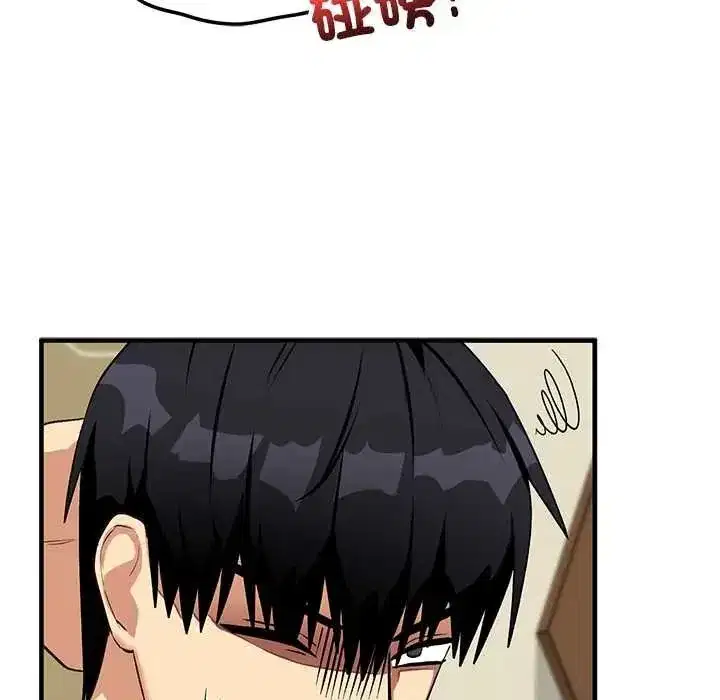 第60話 - 第102页