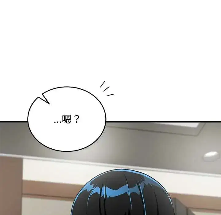第60話 - 第104页