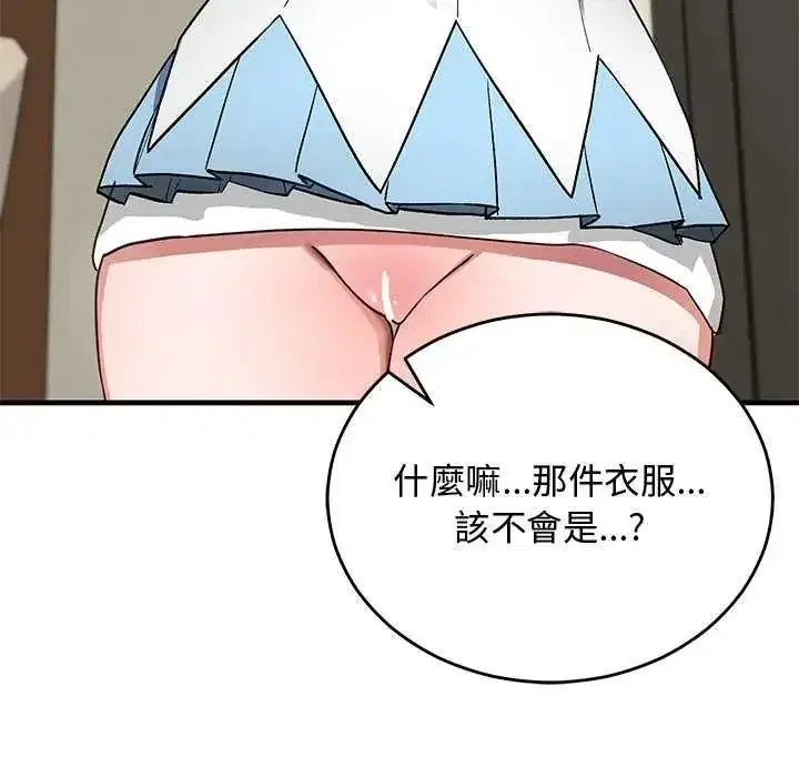 第60話 - 第106页