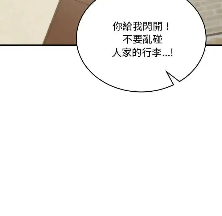 第60話 - 第112页