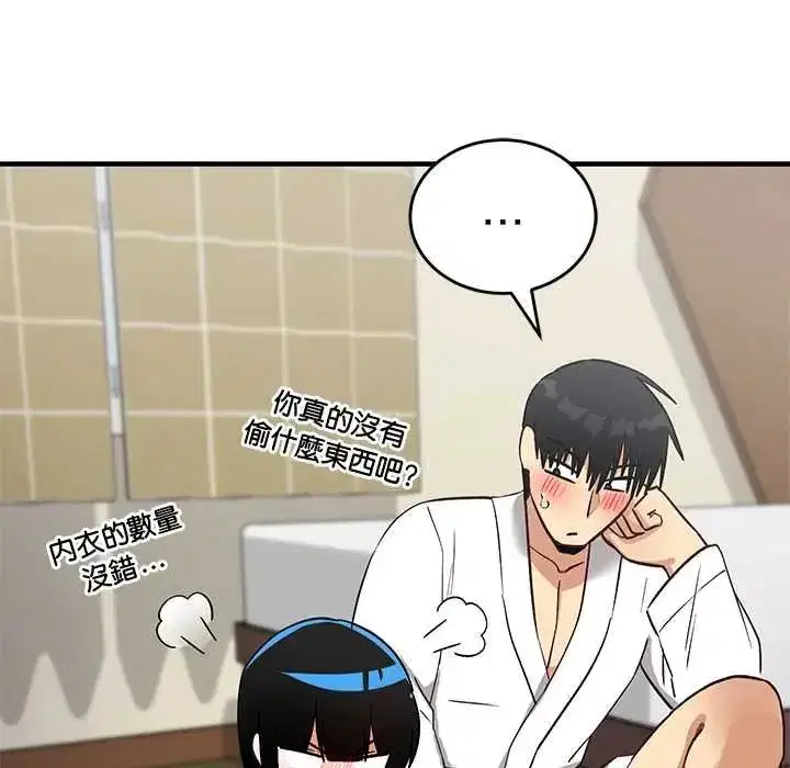 第60話 - 第113页