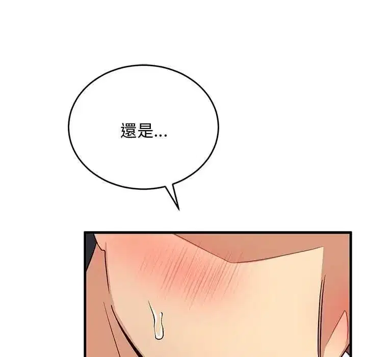 第60話 - 第115页