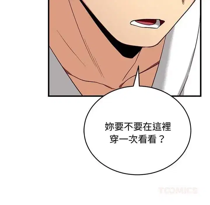 第60話 - 第116页