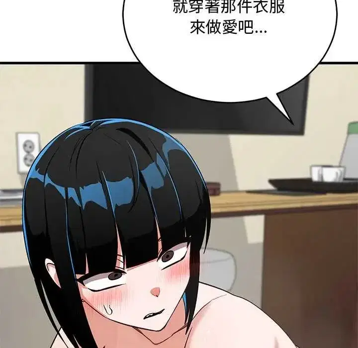 第60話 - 第118页