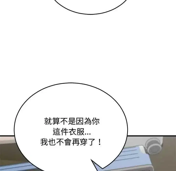 第60話 - 第125页