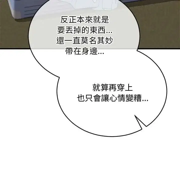 第60話 - 第127页