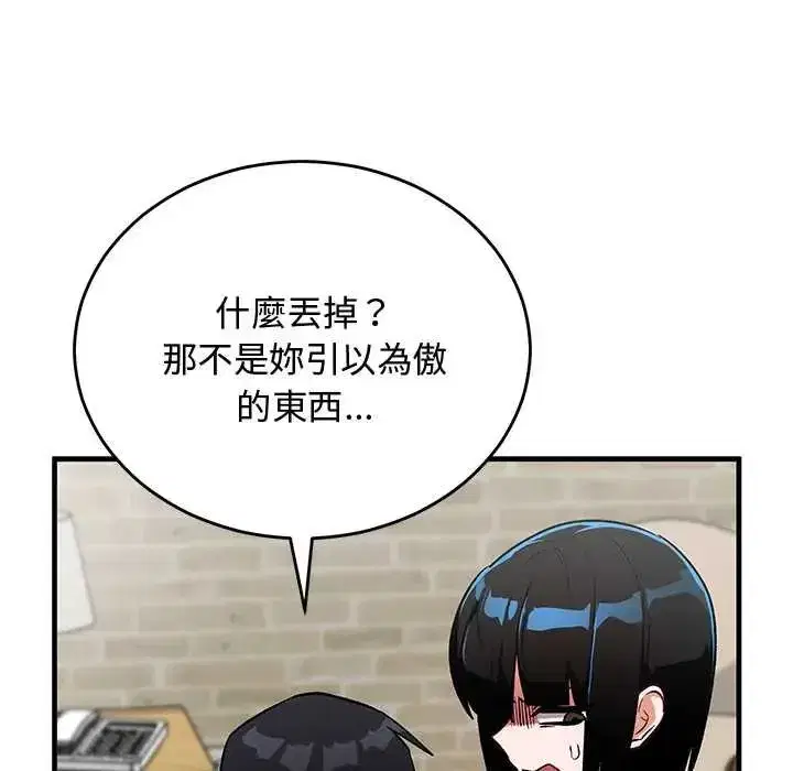 第60話 - 第128页