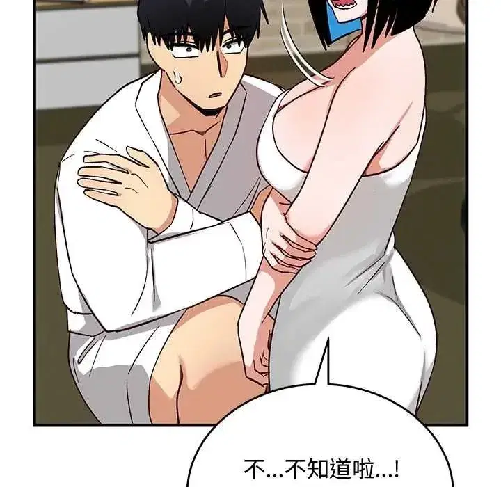 第60話 - 第129页
