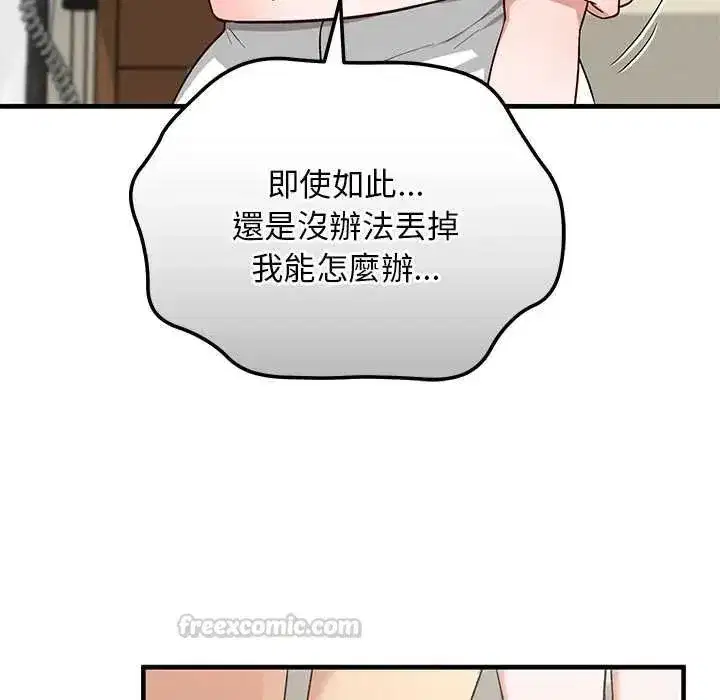 第60話 - 第135页