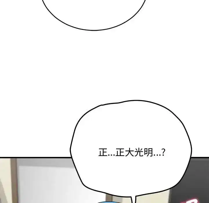 第60話 - 第145页