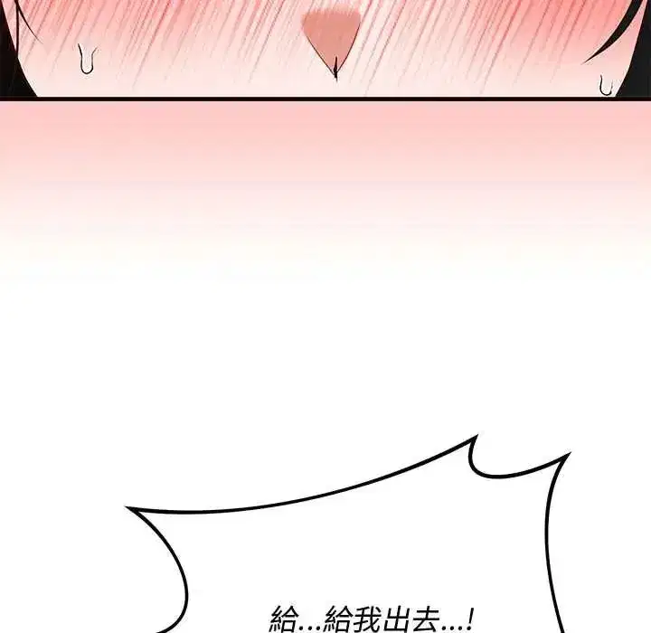第60話 - 第149页