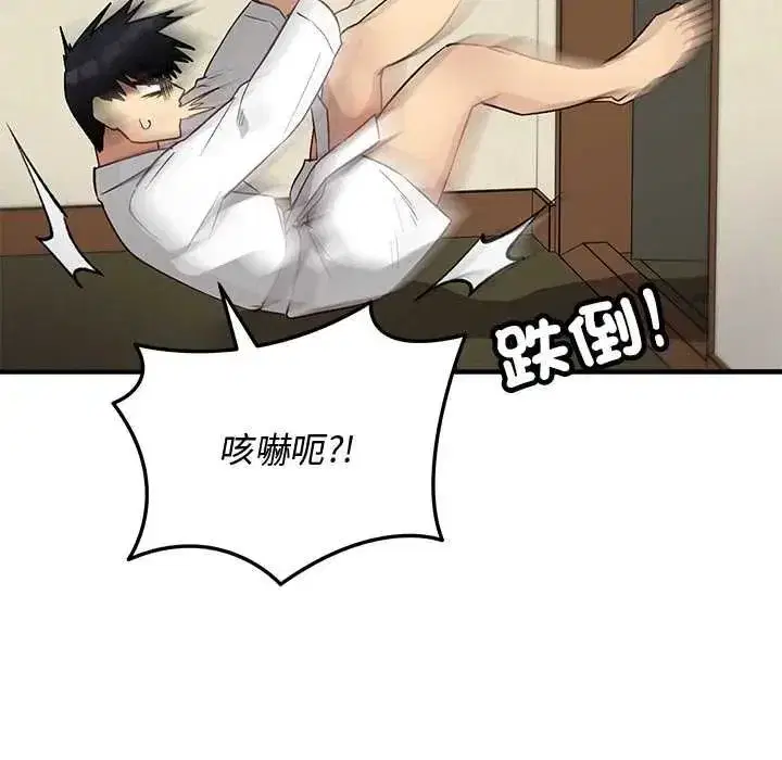 第60話 - 第151页