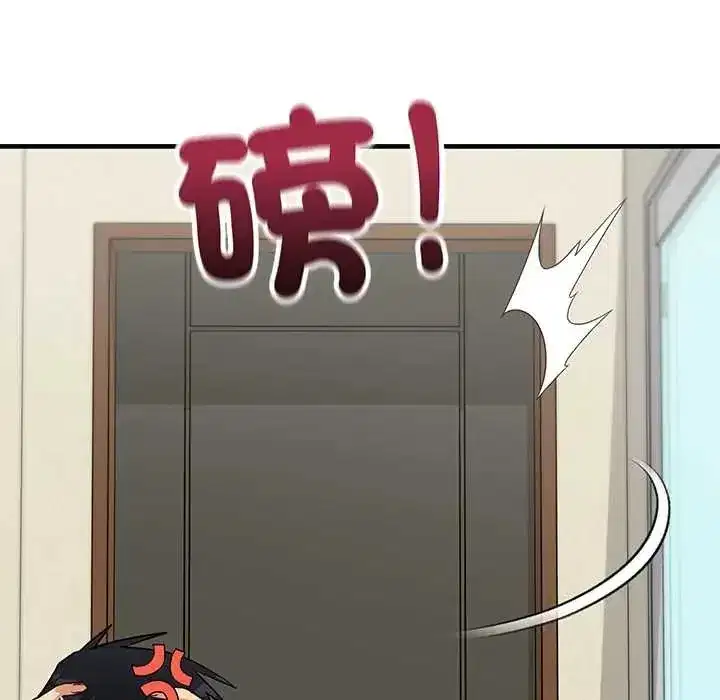 第60話 - 第152页