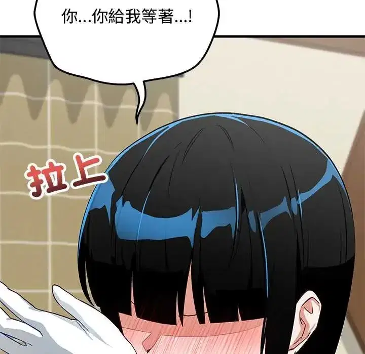 第60話 - 第155页