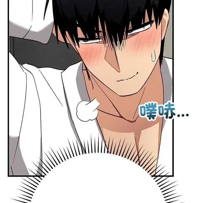 第60話 - 第159页
