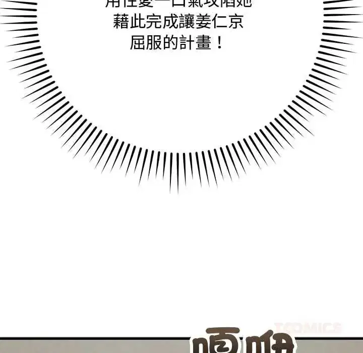 第60話 - 第164页