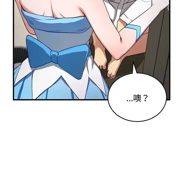 第60話 - 第167页