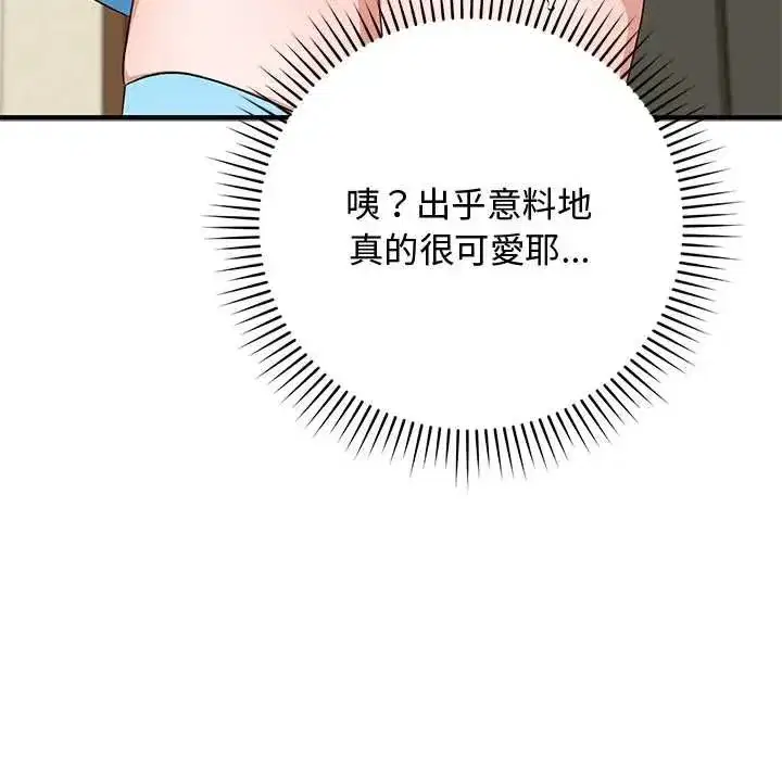第60話 - 第170页